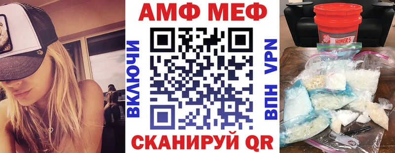 Купить где  Нязепетровск  Amphetamine 98% 