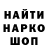 Кодеин напиток Lean (лин) brokbog