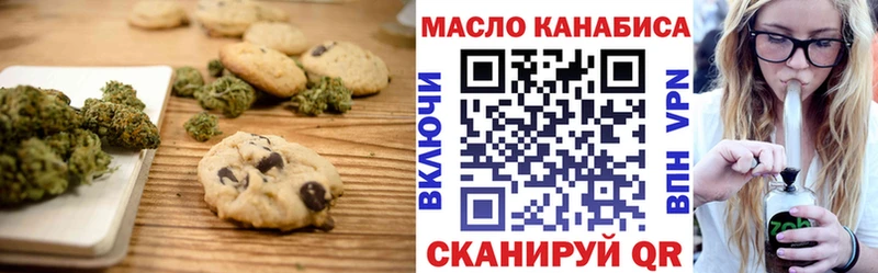 Canna-Cookies марихуана  Купить  Нязепетровск 