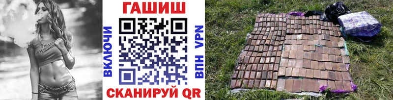 Купить закладки  Нязепетровск  Гашиш ice o lator 