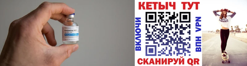 Кетамин ketamine  Купить закладки  Нязепетровск 