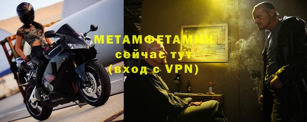 молекула духа Верея