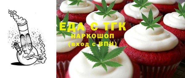 spice Верхний Тагил
