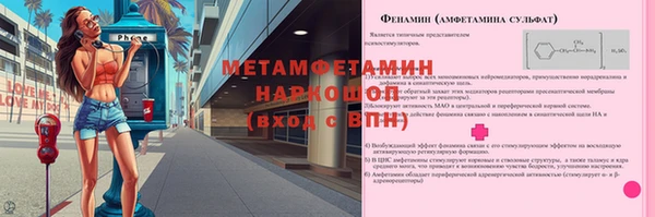 ECSTASY Верхнеуральск