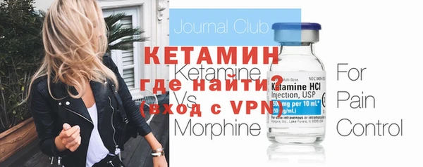 молекула духа Верея