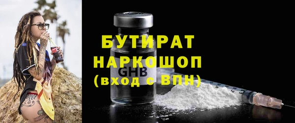 молекула духа Верея