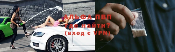 молекула духа Верея