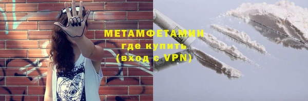 spice Верхний Тагил