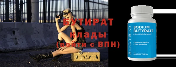 spice Верхний Тагил