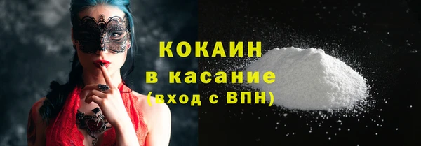 молекула духа Верея