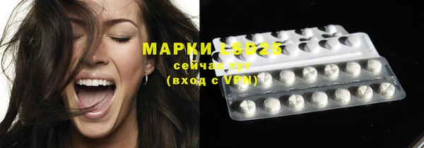 молекула духа Верея