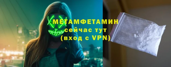 spice Верхний Тагил