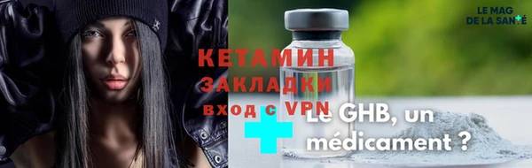 spice Верхний Тагил