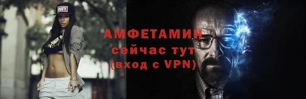spice Верхний Тагил