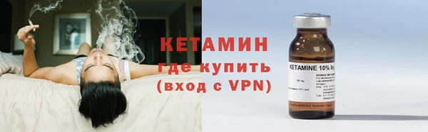 молекула духа Верея