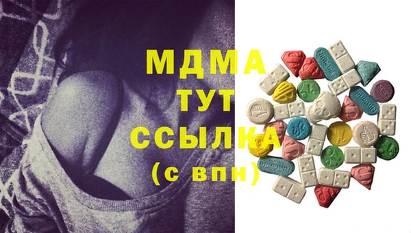ECSTASY Верхнеуральск