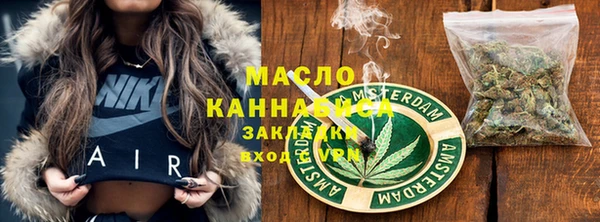 spice Верхний Тагил