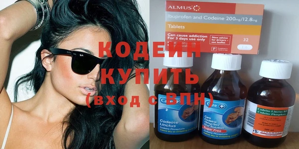 молекула духа Верея
