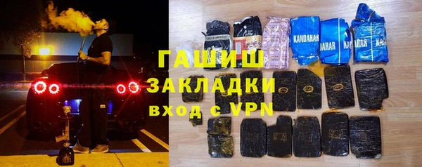 spice Верхний Тагил