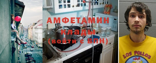 spice Верхний Тагил