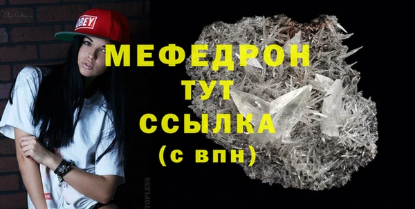 молекула духа Верея
