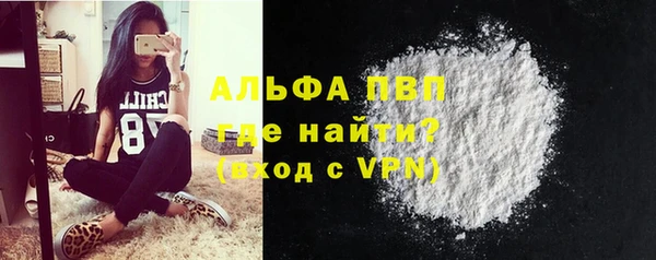 spice Верхний Тагил