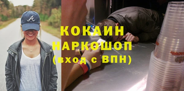 молекула духа Верея