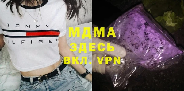 spice Верхний Тагил