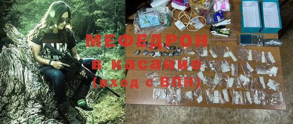 молекула духа Верея
