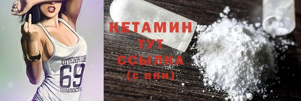 молекула духа Верея