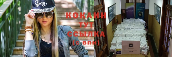 молекула духа Верея
