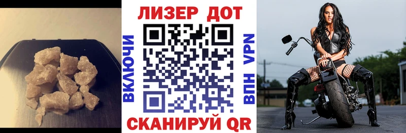 Лсд 25 экстази кислота  Купить  Нязепетровск 