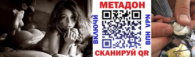 Купить  Нязепетровск  Метадон белоснежный 