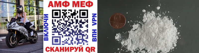Купить где  Нязепетровск  Метамфетамин Декстрометамфетамин 99.9% 