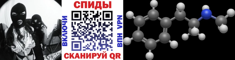 МЕТАМФЕТАМИН пудра Нязепетровск
