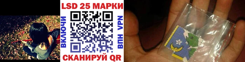 Наркотические марки 1,8мг  Купить  Нязепетровск 
