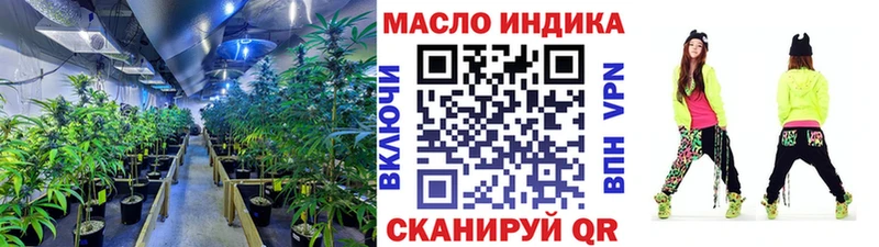 Дистиллят ТГК концентрат  Купить где  Нязепетровск 